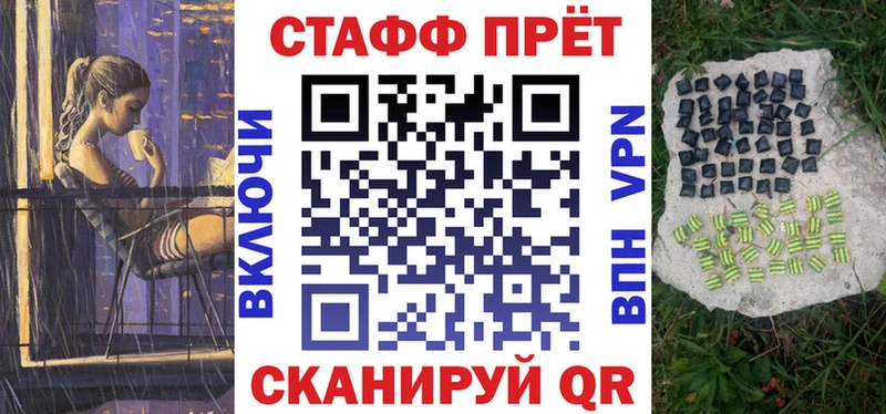 Alpha PVP Татарск