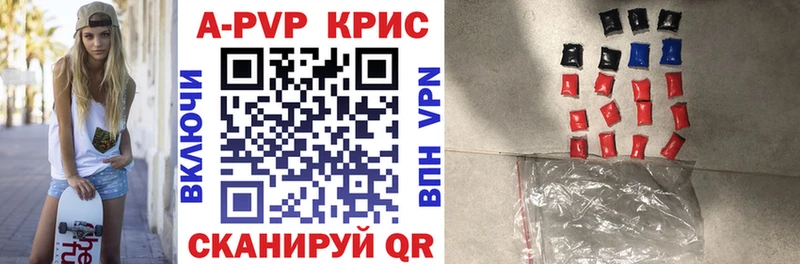 Купить закладки  Татарск  Alpha-PVP крисы CK 