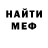 Метадон VHQ Andrei Untilov