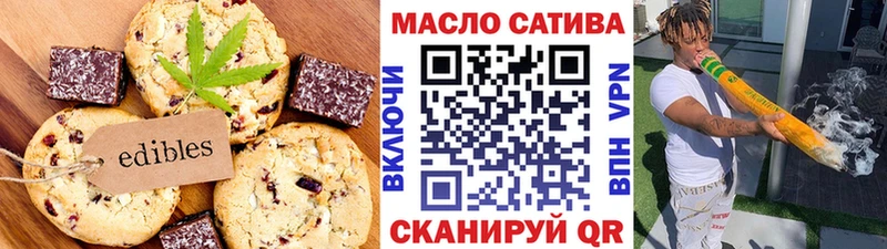 Canna-Cookies марихуана  Купить где  Татарск 
