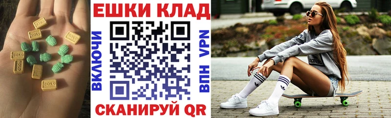 Ecstasy ешки  Купить  Татарск 