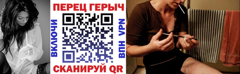 Героин герыч  Купить  Татарск 