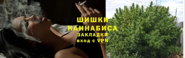 мескалин Армянск