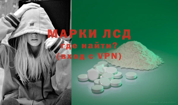 мескалин Армянск
