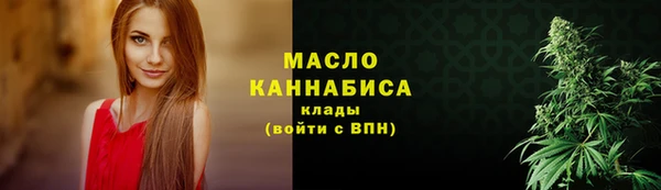 гидропоника Аркадак