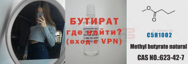 гидропоника Аркадак