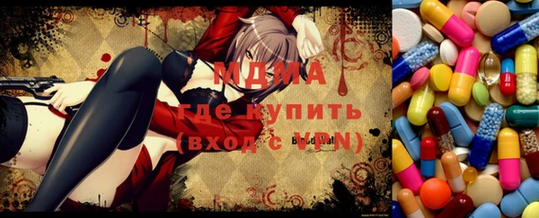 бошки Арсеньев