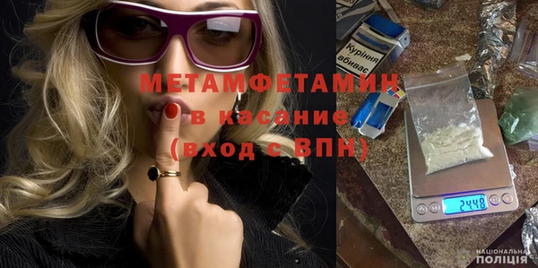 мефедрон VHQ Алексин