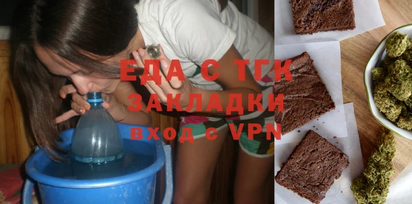 мефедрон VHQ Алексин