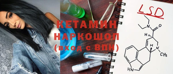 мескалин Армянск