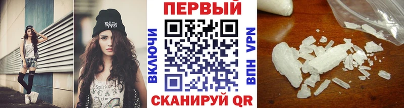 МЕТАМФЕТАМИН Methamphetamine Татарск