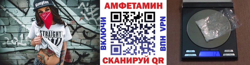 Купить  Татарск  Метамфетамин пудра 