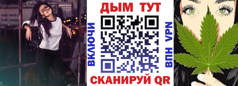 Купить  Татарск  Бошки Шишки ГИДРОПОН 